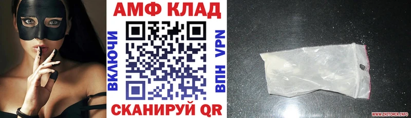 АМФЕТАМИН 97%  MEGA ссылки  Новоалтайск 
