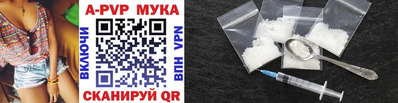 Alpha-PVP СК КРИС  сколько стоит  Новоалтайск 