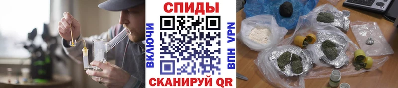 Бутират оксибутират  даркнет сайт  Новоалтайск 