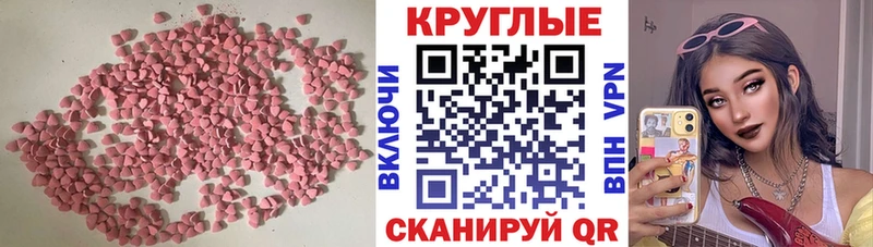 где купить наркоту  Новоалтайск  ЭКСТАЗИ 280 MDMA 