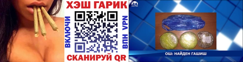 мега вход  Новоалтайск  ГАШ хэш 
