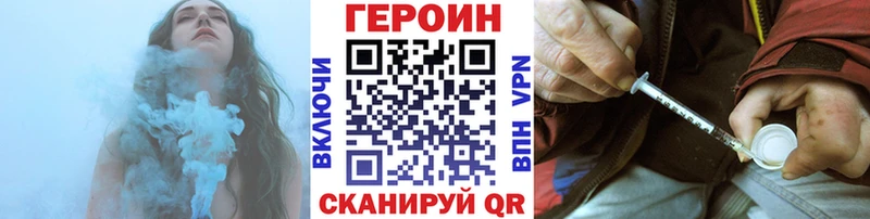 ОМГ ОМГ ТОР  Новоалтайск  ГЕРОИН гречка 