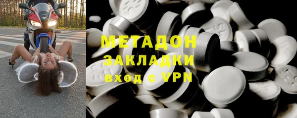 МДМА Алексеевка