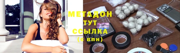 МДМА Алексеевка