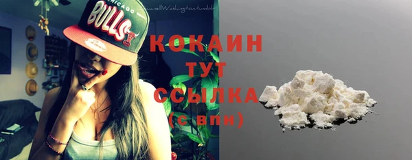 jwh Абинск