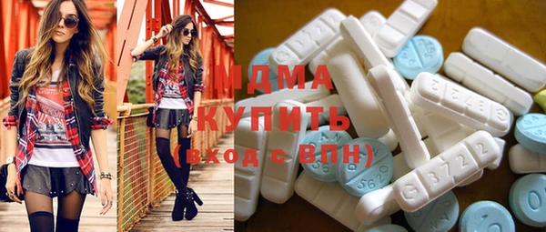 МДМА Алексеевка
