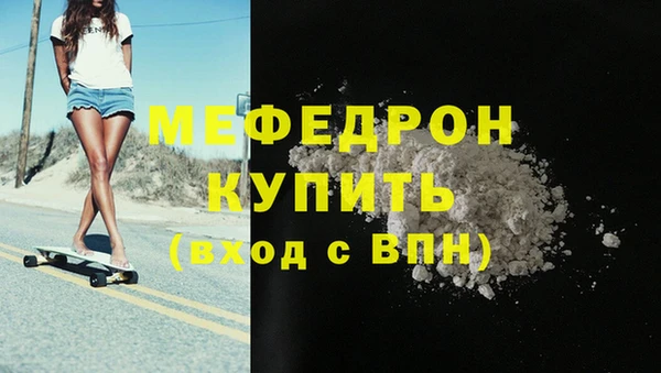 спиды Белая Холуница