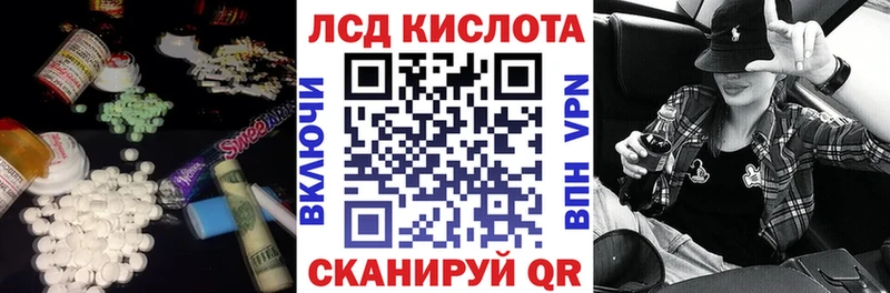 LSD-25 экстази ecstasy Новоалтайск