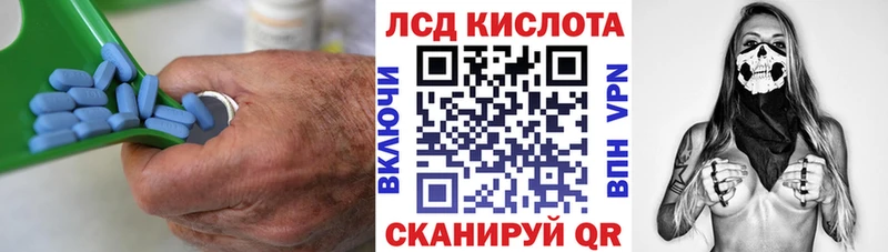 Лсд 25 экстази кислота  наркота  mega ONION  Новоалтайск 