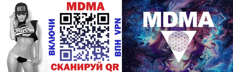 ОМГ ОМГ ССЫЛКА  Новоалтайск  MDMA VHQ 