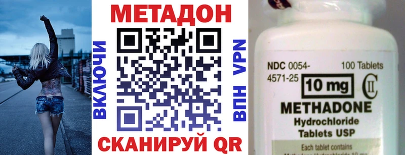 как найти   Новоалтайск  hydra рабочий сайт  Метадон VHQ 