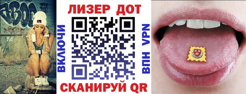 Марки NBOMe 1,8мг  Новоалтайск 